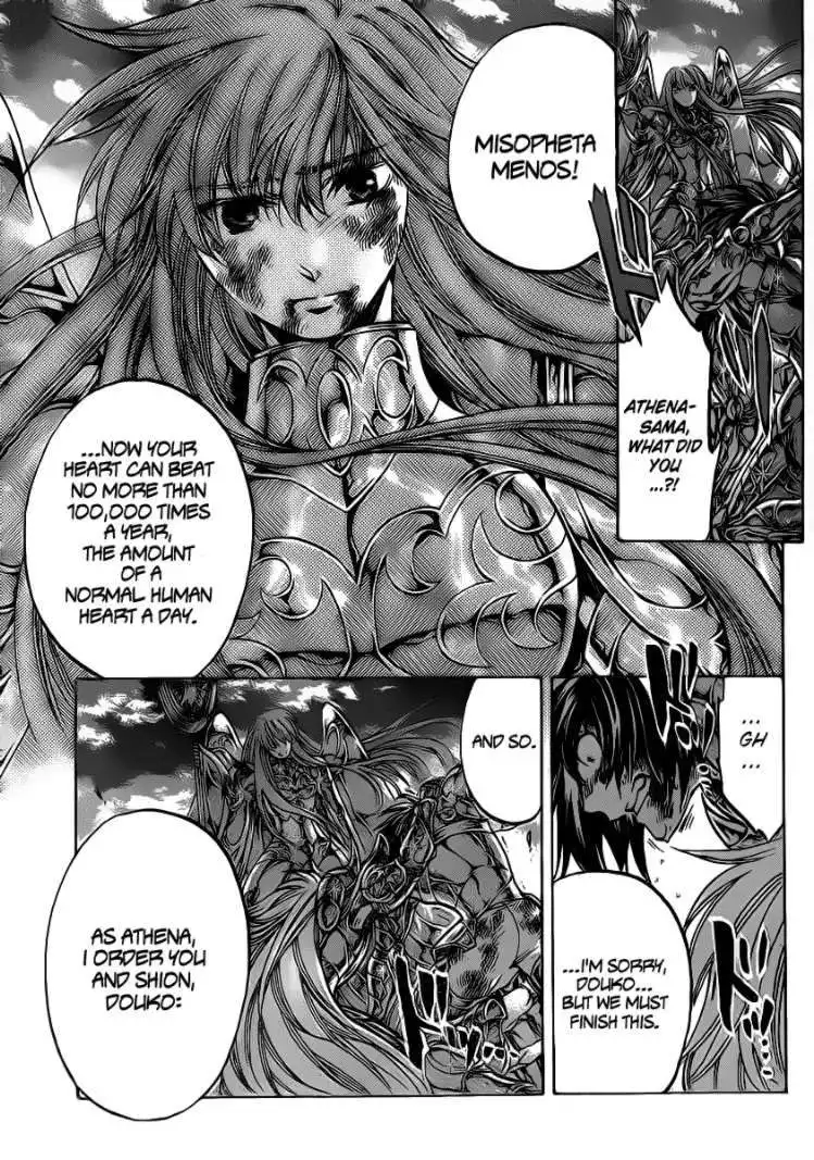 Saint Seiya - The Lost Canvas Chapter 221 17